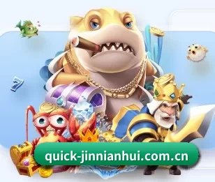 quick-jinnianhui.com.cn的故事 - 体育资讯内容服务