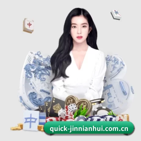 全球化 - 全球化战略取得重大进展,千万用户共同见证quick-jinnianhui.com.cn成长。