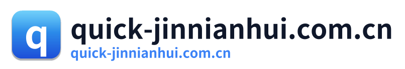 quick-jinnianhui.com.cn